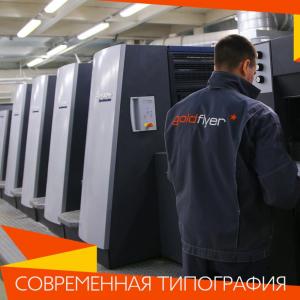 Фотография Папирус 4