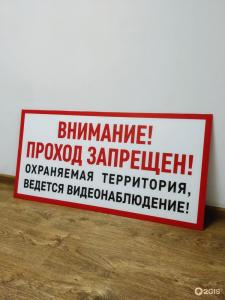 Фотография Торза 4