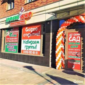 Фотография Печатный Двор 1