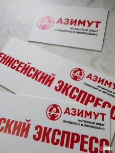 Фотография Торза 5
