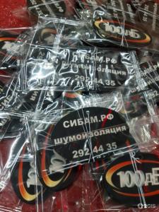 Фотография PRomoXY 5