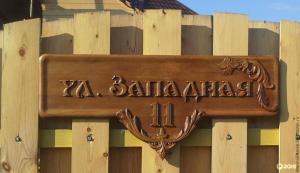 Фотография Литера-Принт 2