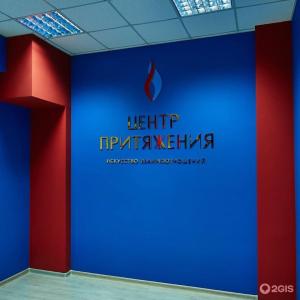 Фотография Академия Печати 5