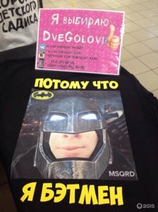 Фотография Две головы 3