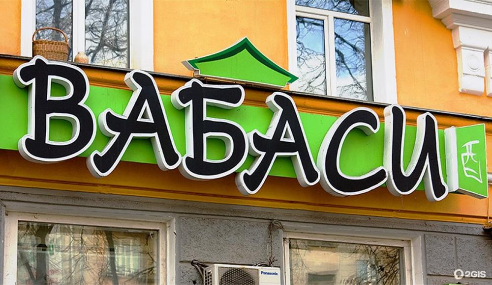 слайд