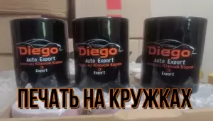 Фотография ООО КраСтикер 2