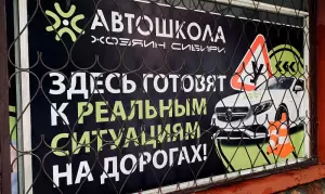 Фотография ООО КраСтикер 4